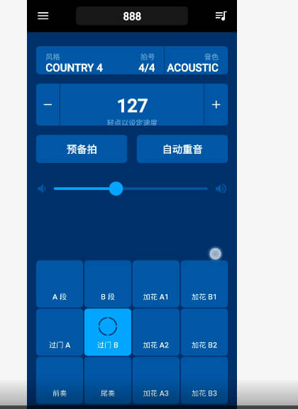 最强最好用的安卓鼓机app软件 beat stasion破解